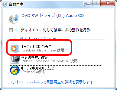 自動再生画面